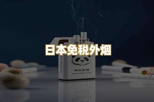 越南代工爆珠